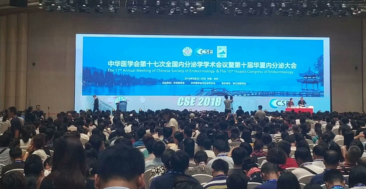 CSE 2018丨頂點(diǎn)醫(yī)療榮譽(yù)參展中華醫(yī)學(xué)會(huì)第十七次全國內(nèi)分泌學(xué)學(xué)術(shù)會(huì)議